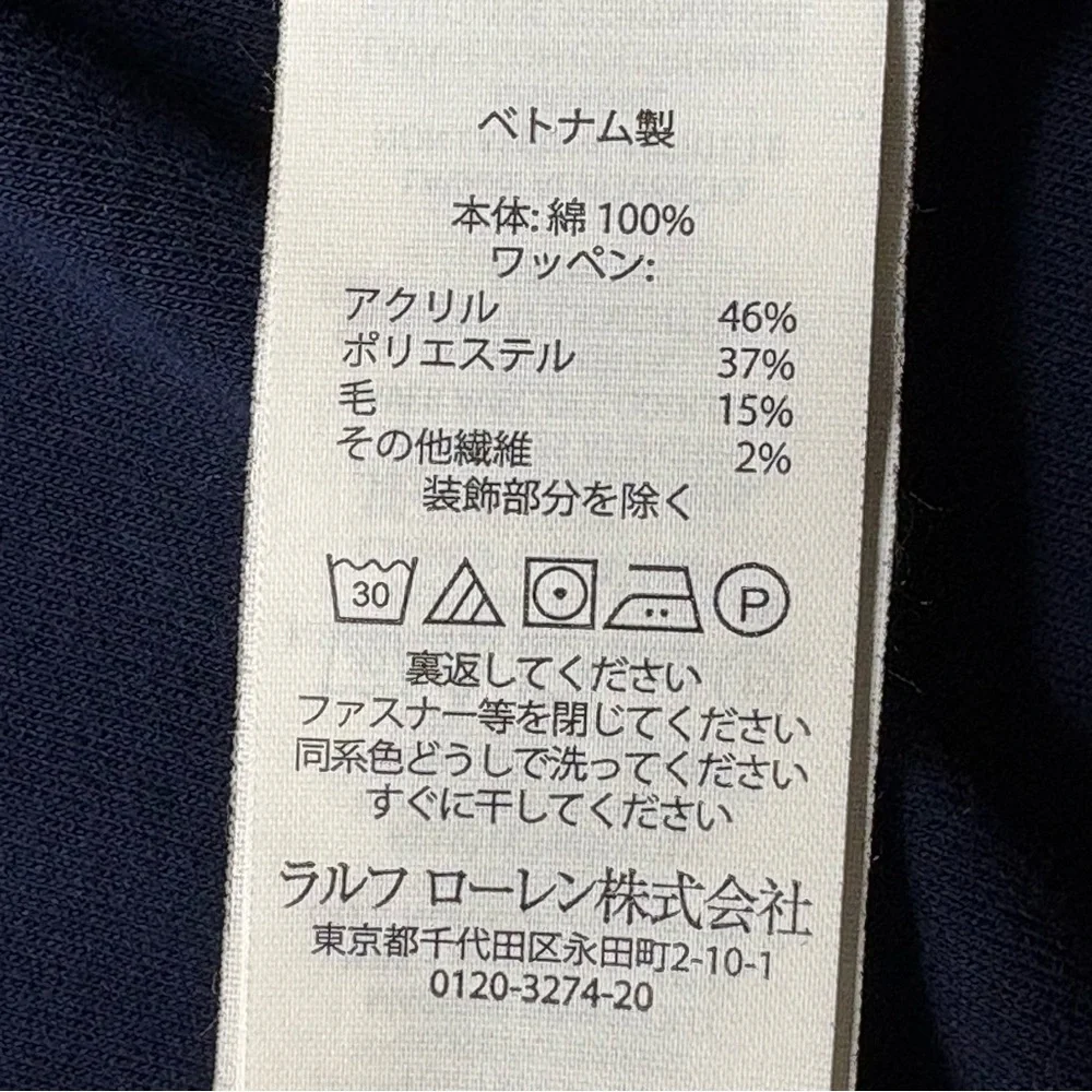 Polo Ralph Lauren P-Wing Patch Letterman Navy Blue Varsity Track Jacket M *READ - Picture 10 of 11
